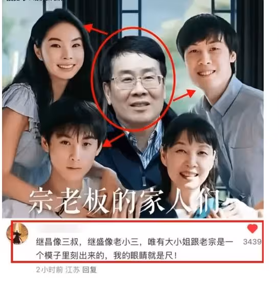 徹底傻眼了！宗澤後深夜髮長文情緒失控，詛咒誹謗他老母親的網友