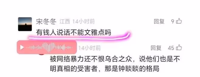 徹底傻眼了！宗澤後深夜髮長文情緒失控，詛咒誹謗他老母親的網友