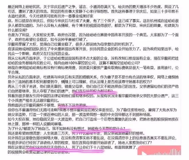 徹底傻眼了！宗澤後深夜髮長文情緒失控，詛咒誹謗他老母親的網友