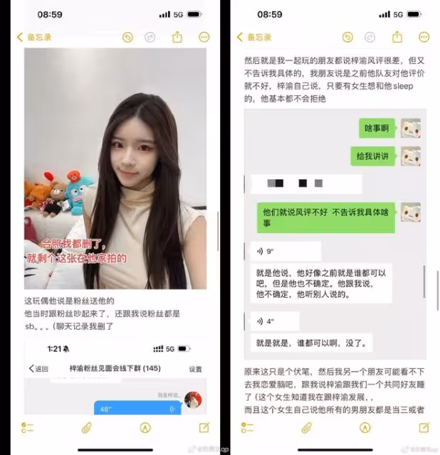 梓渝又翻車!正宮2號淚控他約P共同好友:只要女生想睡都不拒絕