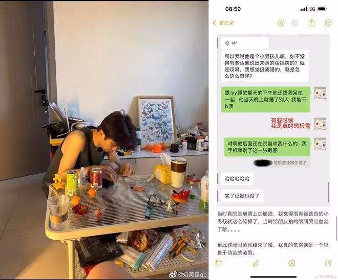 梓渝又翻車!正宮2號淚控他約P共同好友:只要女生想睡都不拒絕