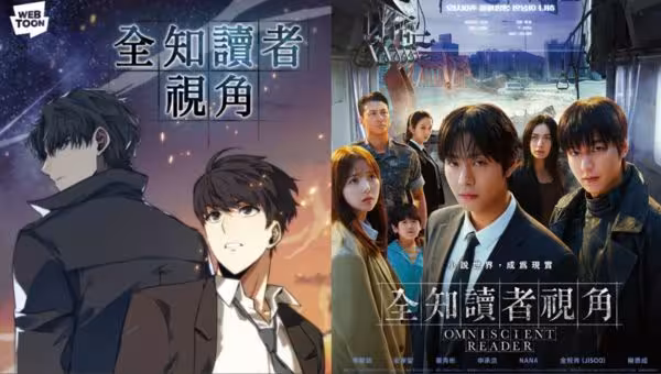不只《全知讀者視角》!現象級韓漫TOP 10盤點 這部真人版找4大咖主演