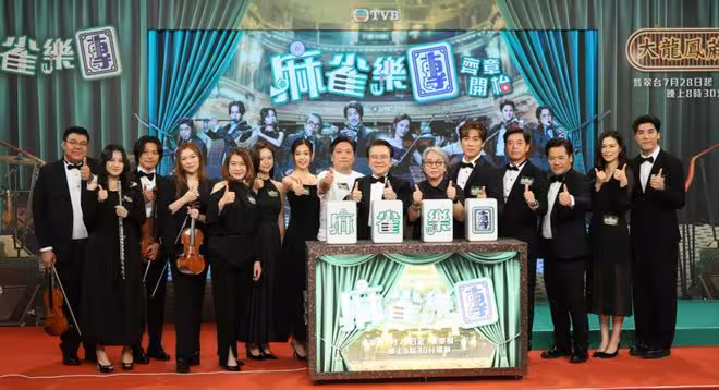 終有TVB新劇播!李佳芯缺席宣傳!監製回應戲份是否刪減!