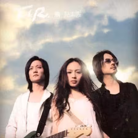 快訊/陳建寧世紀和解Faye! F.I.R.阿沁吐心聲「暗藏洋蔥」