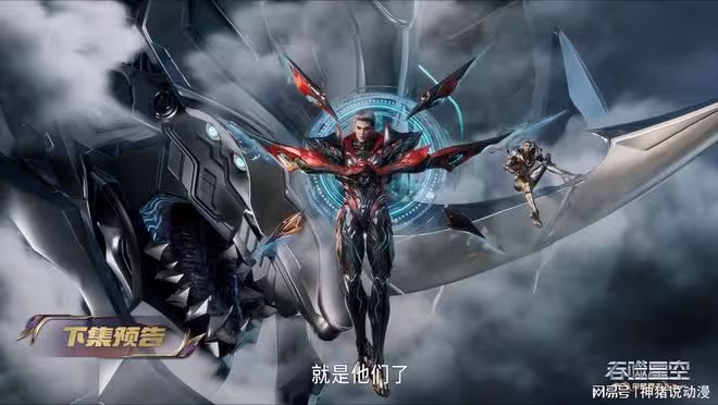 吞噬星空：妖族大戰人類軍團，羅峰霸氣救場，金角巨獸也參戰了