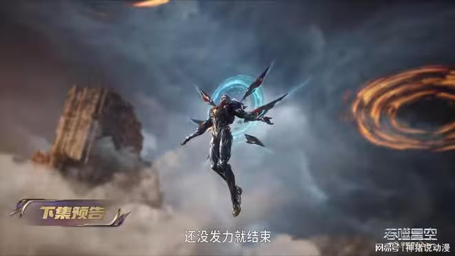 吞噬星空：妖族大戰人類軍團，羅峰霸氣救場，金角巨獸也參戰了