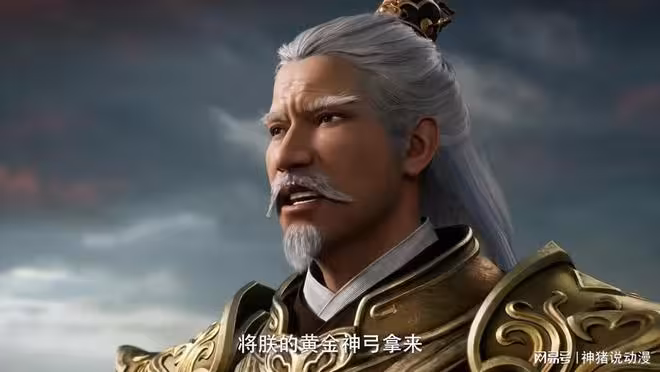 遮天：古華皇朝之主慘死，葉凡靠三件寶物保命，終於冒險進核心區