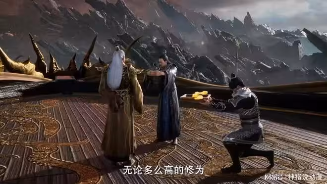 遮天：古華皇朝之主慘死，葉凡靠三件寶物保命，終於冒險進核心區