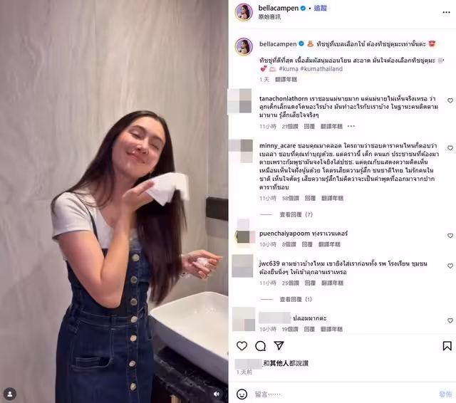 泰國柬埔寨交火燒到頂流女星！她發文「每個生命都珍貴」慘遭出征
