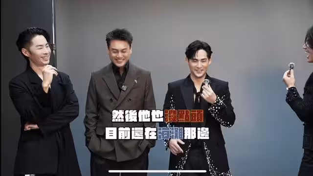 五月天促成F4合體幕後曝光 言承旭演出前竟受傷「他下跪道歉」