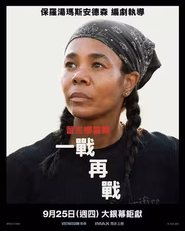 李奧納多新片高喊:革命萬歲 集結「奧斯卡3影帝」超狂卡司曝光