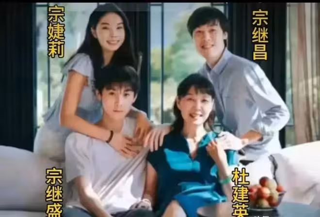 宗慶後婚姻鐵證如山,杜建英徹底翻車,宗澤後篡位計劃涼涼!