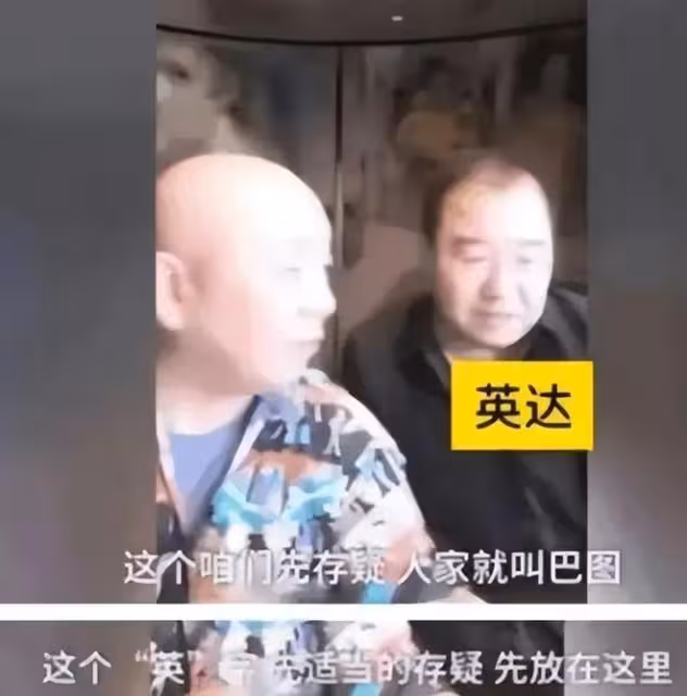 宋丹丹這手太絕了!別墅做公證,孫子跟自己姓宋,英達想認親沒門