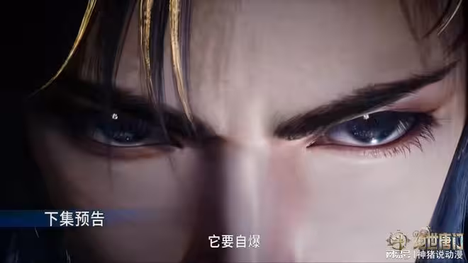 霍雨浩被帶到星斗大森林，帝天新形象曝光，熊君又開始搞事