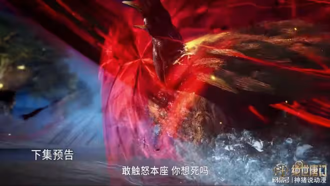 霍雨浩被帶到星斗大森林，帝天新形象曝光，熊君又開始搞事