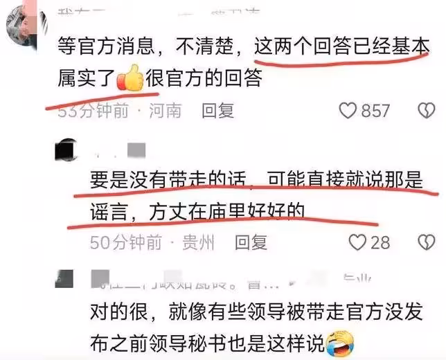 釋永信被帶走調查？月薪700穿16萬袈裟，少林寺5人揭露真相