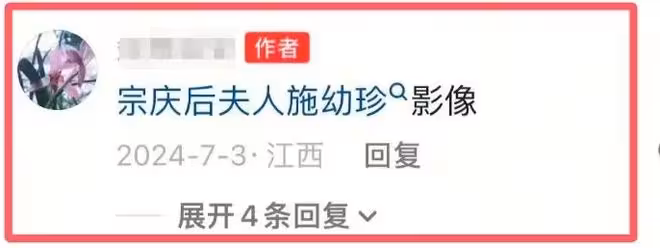 施幼珍罕見照曝光，晚年遊山玩水生活愜意，過得比杜建英更瀟灑！