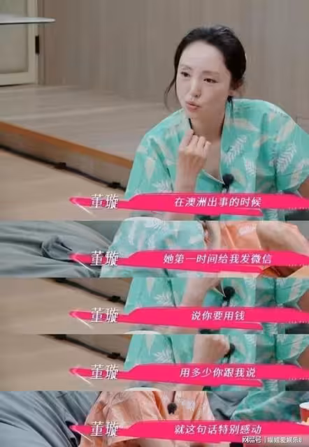 懷著二胎去澳洲撈人的董璇，當時的神情讓人心疼，高雲翔不懂珍惜