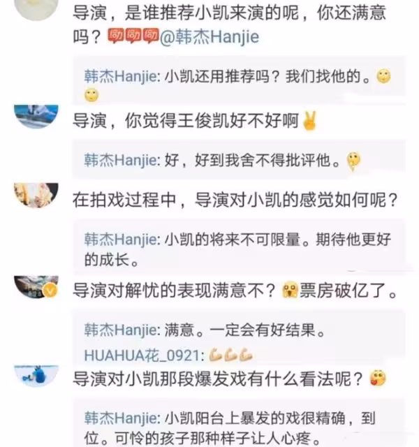 《解憂雜貨店》導演韓傑內涵王俊凱，說兩人的合作很遺憾