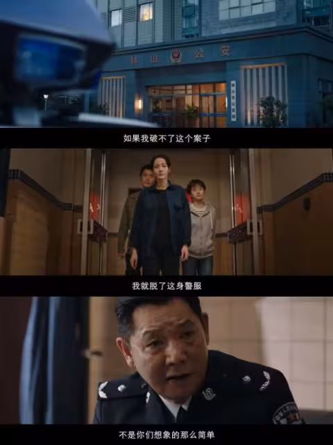 看完《掃毒風暴》再看《利劍玫瑰》,我想說:沒有對比就沒有傷害