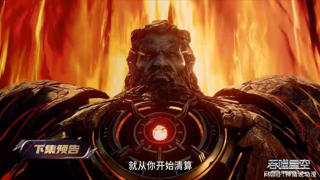 羅峰大戰異族不朽級強者，焚亞不惜自爆，幸好羅峰有兩大底牌