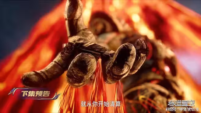 羅峰大戰異族不朽級強者，焚亞不惜自爆，幸好羅峰有兩大底牌