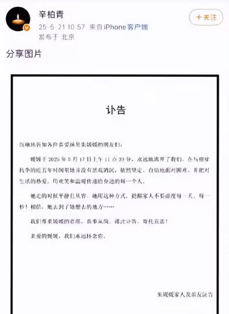 這一次，「消失」的辛柏青直接讓守墓地的具俊曄顯出原形