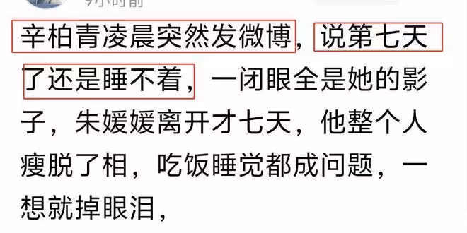這一次，「消失」的辛柏青直接讓守墓地的具俊曄顯出原形