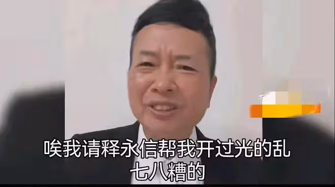 女子曝少林寺掙錢內幕，姐妹住少林寺3天2夜，排隊進釋永信房間