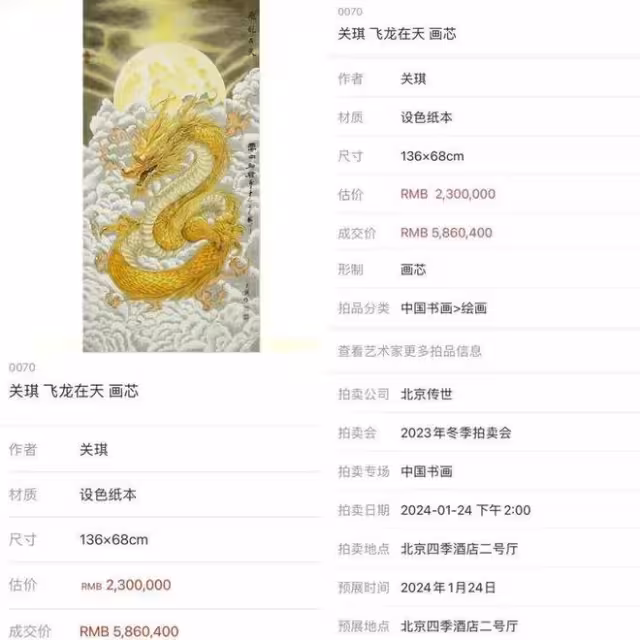 記者曝釋永信在鄭州有2套房，包養2個大學生，女畫家魔鬼身材曝光