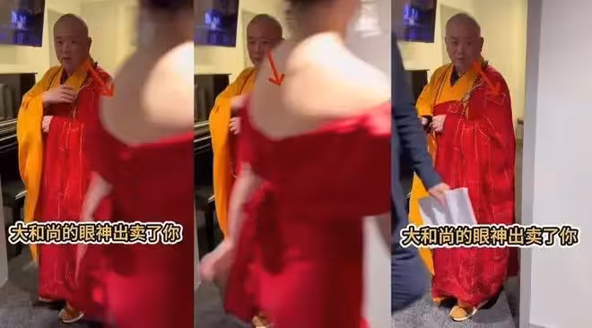 釋永信的開光密室有多忙？面紅耳赤親吻李湘手背，女明星半夜摟了