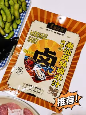 0難度‼️0失敗🤤潮汕滷味