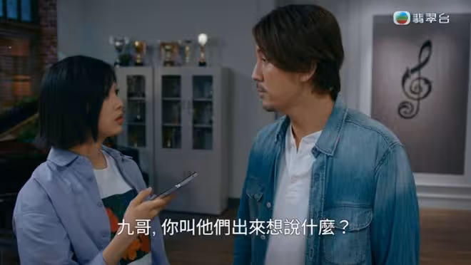 TVB最新劇！李佳芯怒斥譚俊彥老牛吃嫩草！演學生妹和年輕小伙毫無違和感