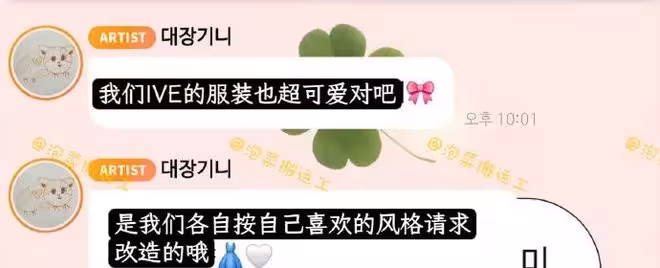 女愛豆出現服裝暴露爭議！粉絲維權被嘲「打臉」？