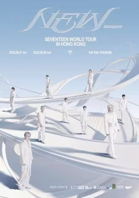 SEVENTEEN將登上中國香港最大規模體育場