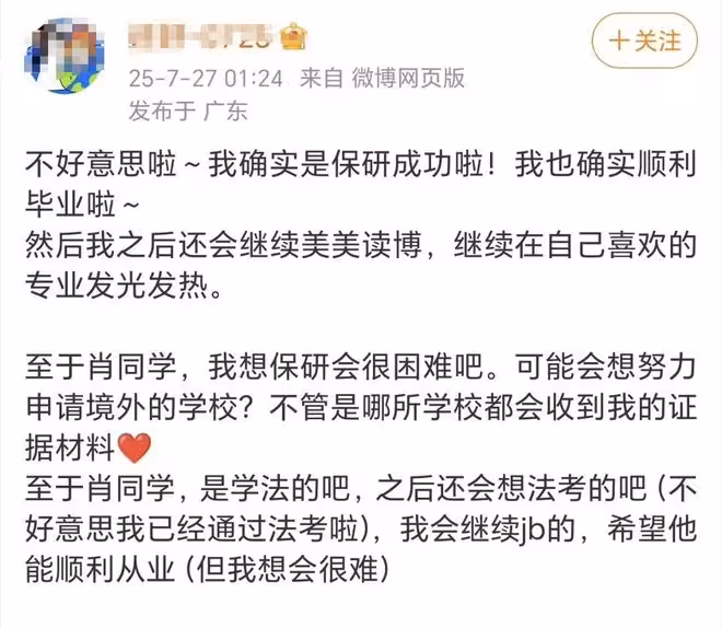 雷軍評論區徹底淪陷，武大誣告事件後勁太大，是誤傷還是迴旋鏢？