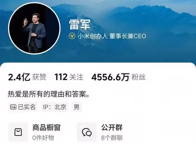 雷軍評論區徹底淪陷，武大誣告事件後勁太大，是誤傷還是迴旋鏢？