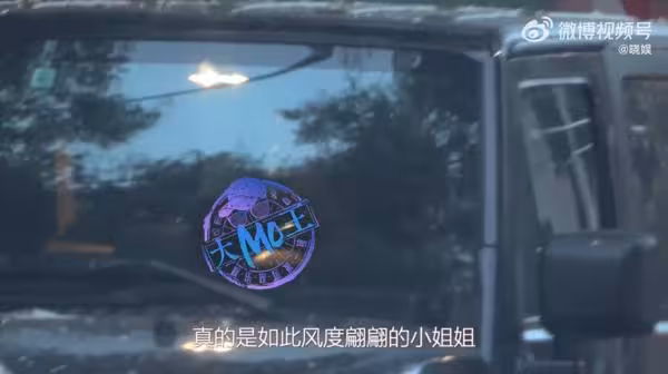 《花千骨》女星開改裝越野車「違規遮車牌」！　被抓包火速發文道歉