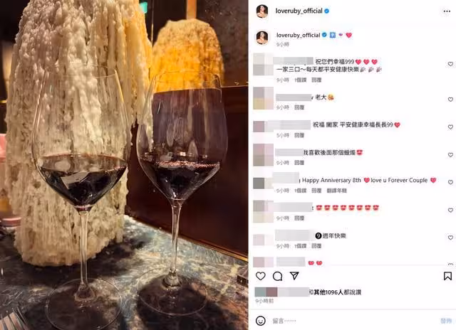 林心如、霍建華慶結婚9周年! 「紅酒杯藏幸福人影」閃翻了