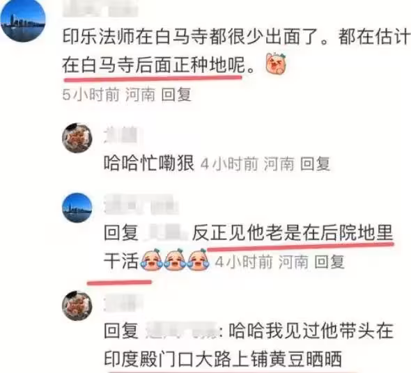 印樂法師太狠了!上任兩天就取消所有收費,被質疑怎麼養活少林寺