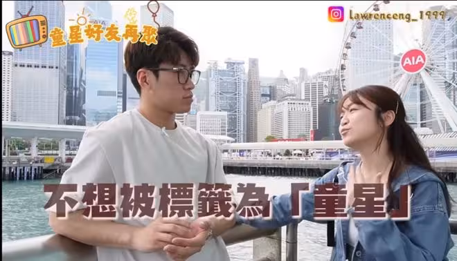 TVB兩大童星17年後再同框！「小劉三好」長成文青美女！公開呼籲「小金玲」現身！