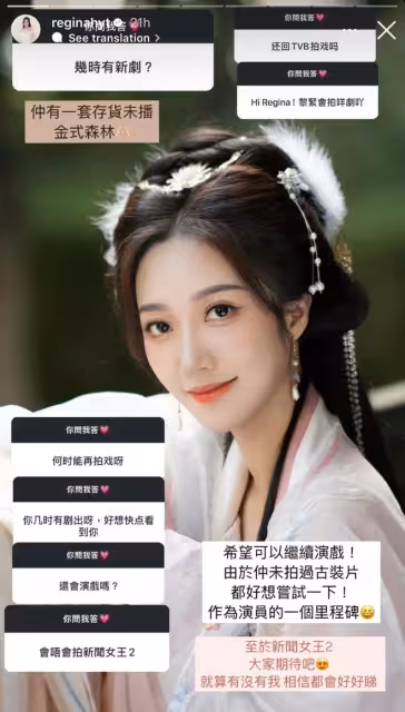 31歲港姐亞軍生子後急回TVB復工！劇集僅剩1部存貨！疑《新聞女王2》也有份