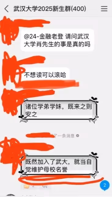武大校長可以辭職了！一個平庸的領導者，是整個大學的災難