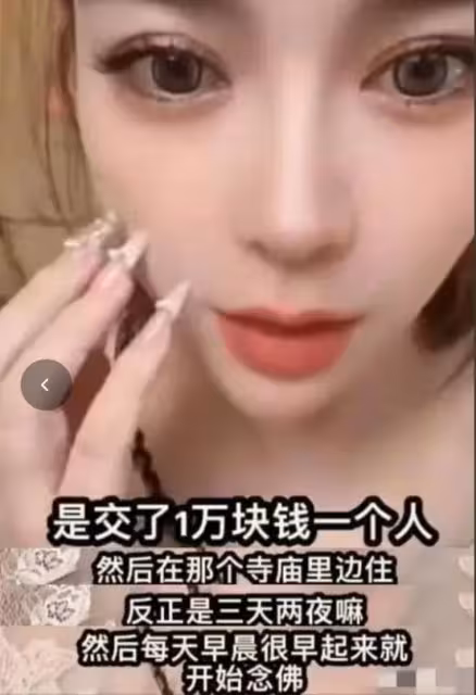 鬧大了！釋永信被查7天，多名女星受到牽連，央視名嘴也榜上有名