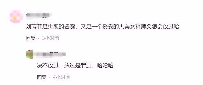 鬧大了！釋永信被查7天，多名女星受到牽連，央視名嘴也榜上有名