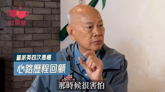 羅家英四度患癌!親揭放棄治療真相!自爆性慾全失:已經有4、5年了