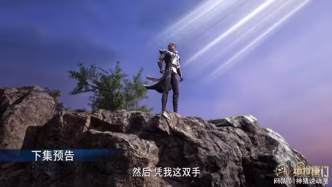 帝天主動送霍雨浩禮物，天夢哥察覺危險，成神之路變得更加難了