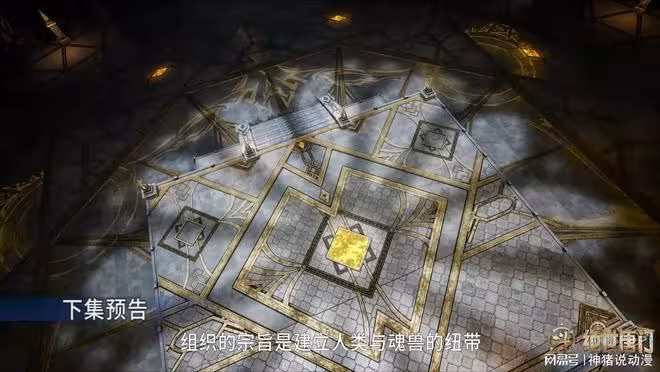 霍雨浩正式創立傳靈塔，三大帝國派人加入，玄老成首任塔主