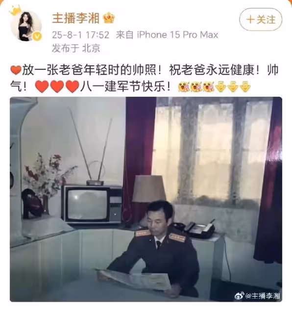 釋永信事件李湘首回應！高情商的李湘把劉芳菲秒成渣