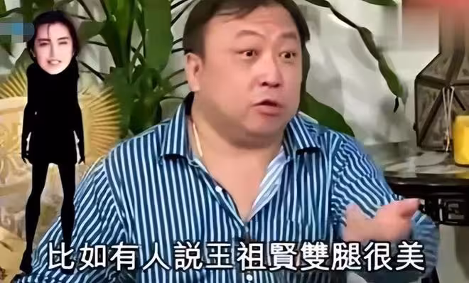 王晶評港圈四大美人:青霞男相,嘉欣沒肉,祖賢腿粗,最完美是她